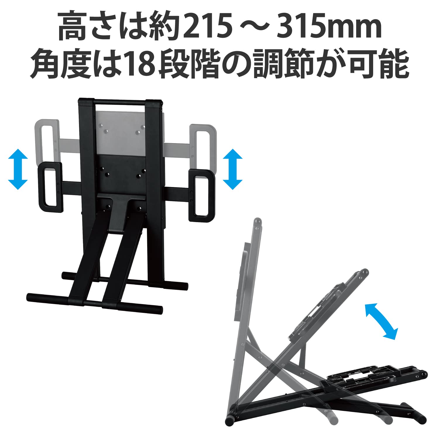 Amazon.co.jp: Elecom TB-DSDRAWPROBK LCD Pen Tablet Stand, VESA