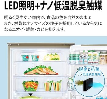 Amazon | シャープ 冷蔵庫 幅60cm 350L 両開き(どっちもドア) SJ-W359K