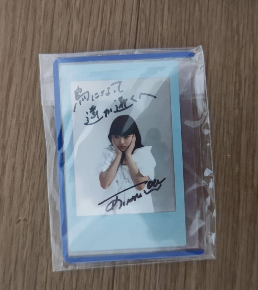 Amazon.co.jp: あいみょん 直筆歌詞サイン入り チェキ(AIM様専用