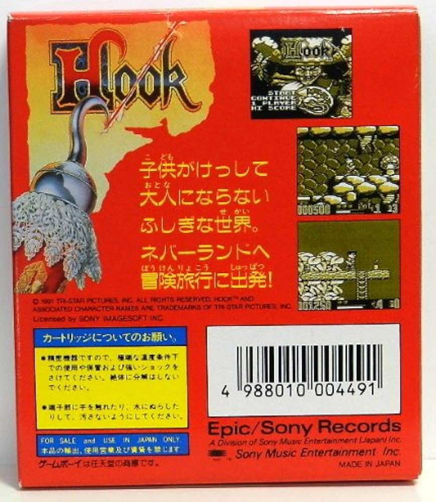 Amazon | HOOK(フック) | ゲームソフト