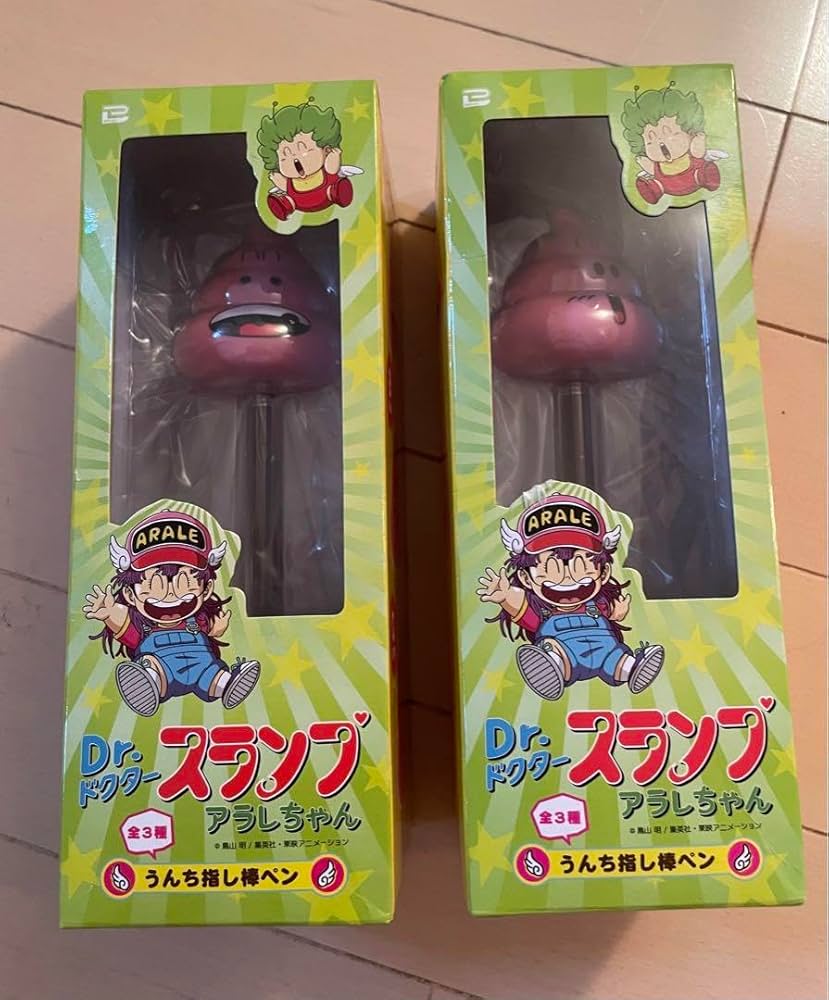 Amazon.co.jp: Drスランプ アラレちゃん うんち棒 2本セット 鳥山明