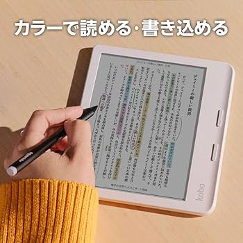 Amazon.co.jp: Kobo Libra Colour（ブラック）スリープカバー