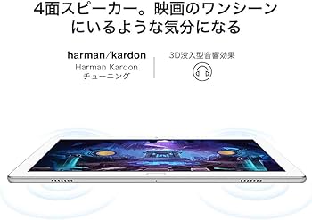 Amazon.co.jp: HUAWEI MediaPad M3 Lite 10 wp 10.1インチタブレットWi