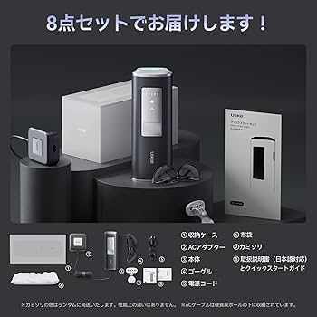 Amazon | 【正規品】Ulike メンズ脱毛器 Air2 サファイア冷感技術(保冷