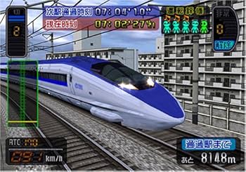 Amazon | 本格的シリーズ 電車でGO! 新幹線 山陽新幹線編 | PCゲーム