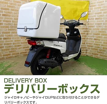 Amazon | 大容量 デリバリー ボックス ジャイロ キャノピー X UP