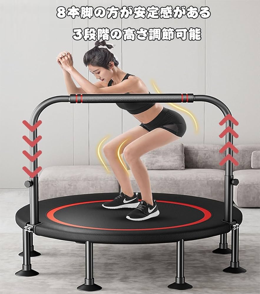 Amazon.co.jp: トランポリン 室内 八本足 トランポリン 子供 室内