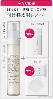Amazon.co.jp: HAKU ハク メラノフォーカスIV レフィルセット25AW 45g
