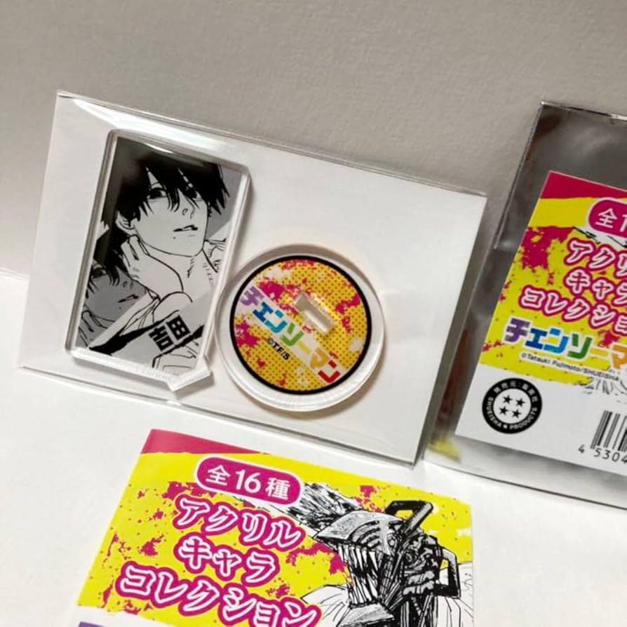 Amazon.co.jp: チェンソーマン アクリルキャラコレクション 吉田