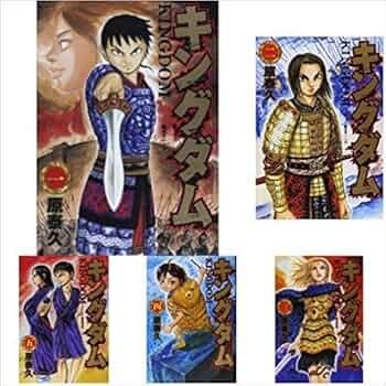 キングダム コミック 1-49巻セット [コミック] |本 | 通販 | Amazon