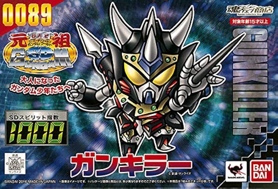 Amazon | 元祖SDガンダムワールド ガンキラー プラモデル (ホビー