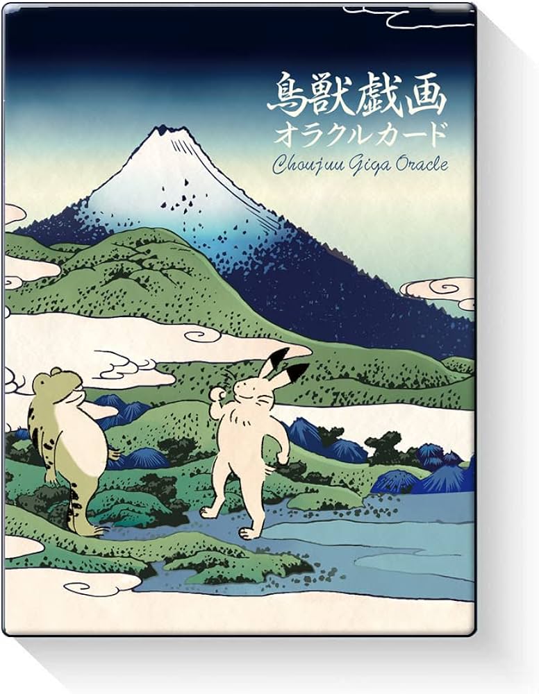 Amazon.co.jp: 鳥獣戯画 オラクル Choujuu giga Oracle オラクルカード