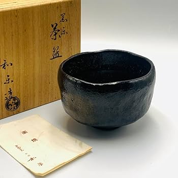 Amazon.co.jp: 楽焼窯元・七世 川崎和楽作黒楽茶碗 茶道具 共箱 栞