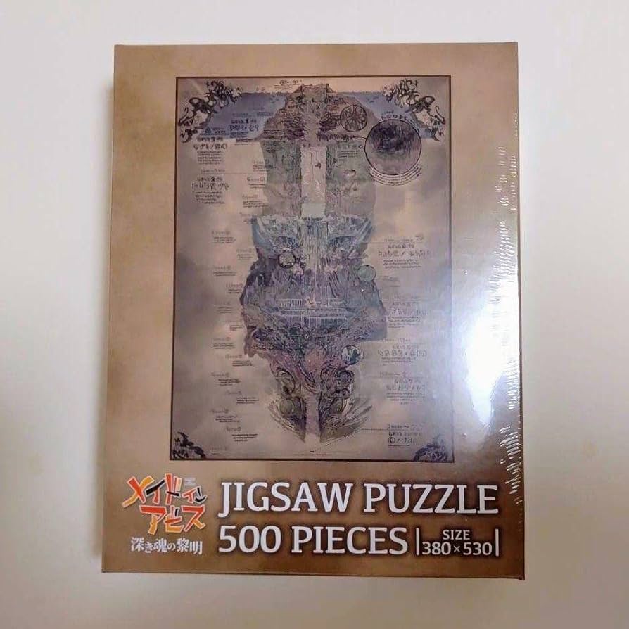 Amazon.co.jp: メイドインアビス グッズ ジグソーパズル 奈落の