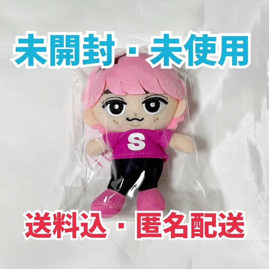 Amazon.co.jp: SnowMan 佐久間大介 チルぬい すのチル ぬいぐるみ