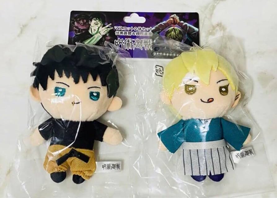 Amazon.co.jp: 呪術廻戦 ジャンプショップ限定 マスコットセット 伏黒