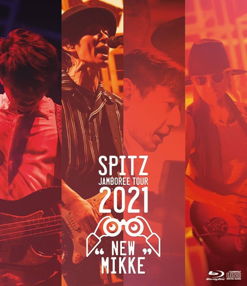 Amazon.co.jp: スピッツ SPITZ JAMBOREE TOUR 2021 “NEW MIKKE