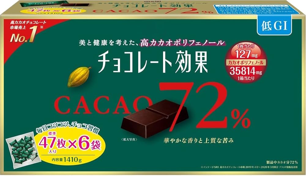 Amazon | チョコレート効果 カカオ 72% 1410g 高カカオポリフェノール