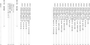 藤井猛全局集 竜王獲得まで | 藤井猛 |本 | 通販 | Amazon