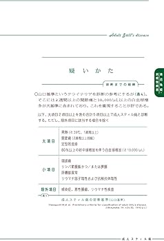 國松の内科学 | 國松 淳和 |本 | 通販 | Amazon