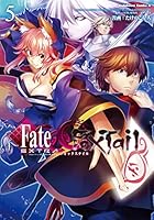 フェイト/エクストラ CCC FoxTail (全12巻) Kindle版