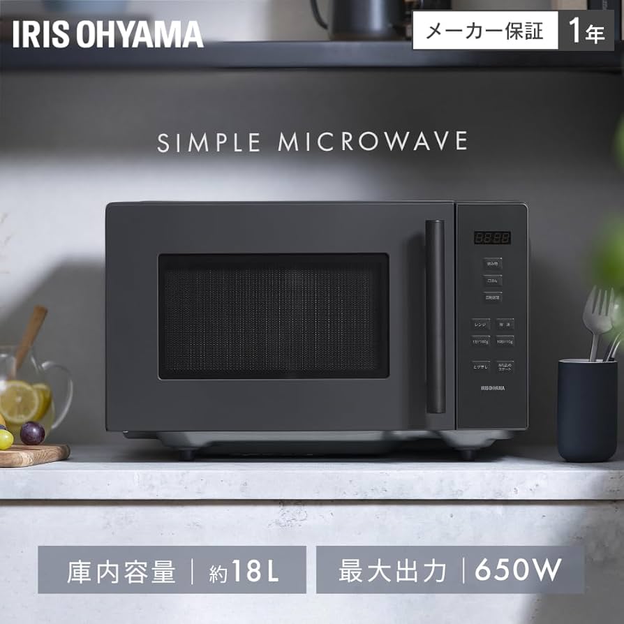 Amazon | アイリスオーヤマ 電子レンジ 18L フラットテーブル ヘルツ