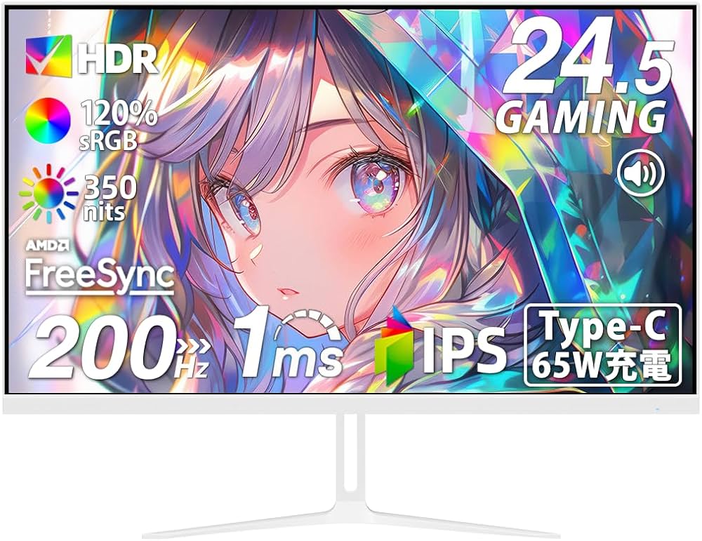 Amazon.co.jp: cocopar モニター 24.5インチ 白 Type-C 200Hz