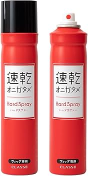 Amazon | [クラッセ]ウィッグ専用 超ハードヘアスプレー 【速乾