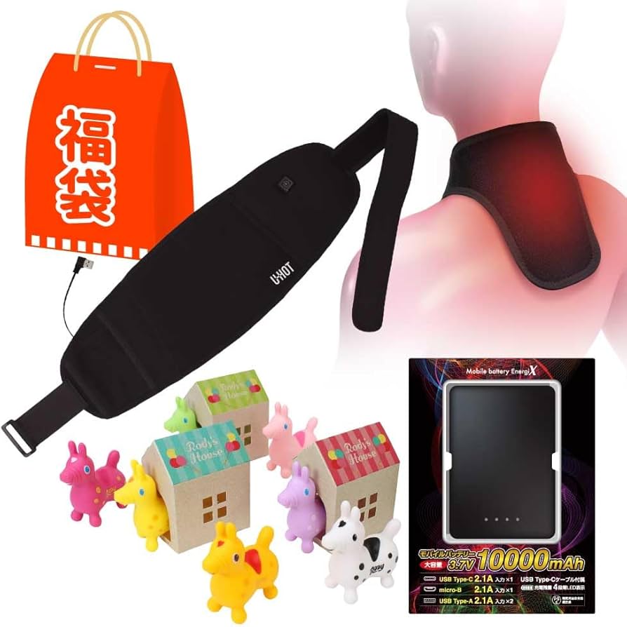 Amazon.co.jp: U-HOT 【2025年冬新登場・3WAY使用可能】 USB遠赤外線