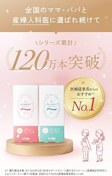 Amazon | ピンク／グリーンゼリー新セット（仮登録） (ピンクゼリー