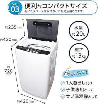 Amazon | 【3.2kg 一人暮らしに、ぴったりサイズ。】 ONE STEP 洗濯機