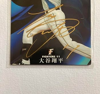 Amazon.co.jp: 大谷翔平カルビープロ野球チップスカード金箔サイン入り