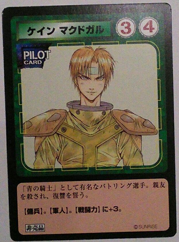 Amazon.co.jp: 装甲騎兵ボトムズ外伝「青の騎士ベルゼルガ物語」ゲーム