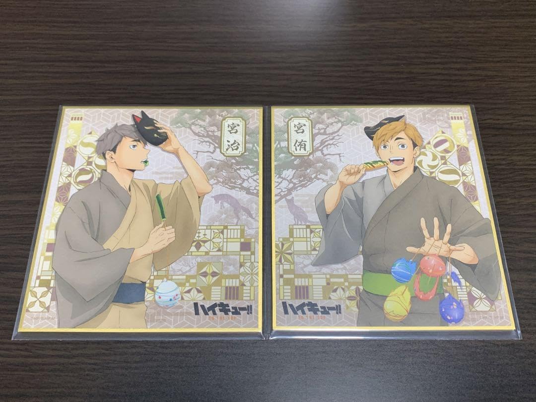 Amazon.co.jp: ハイキュー ミニ色紙コレクション 和服 宮侑 宮治