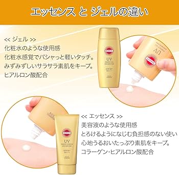 Amazon.co.jp: KOSE SPF50+ サンカット パーフェクト UVミルク 無香料