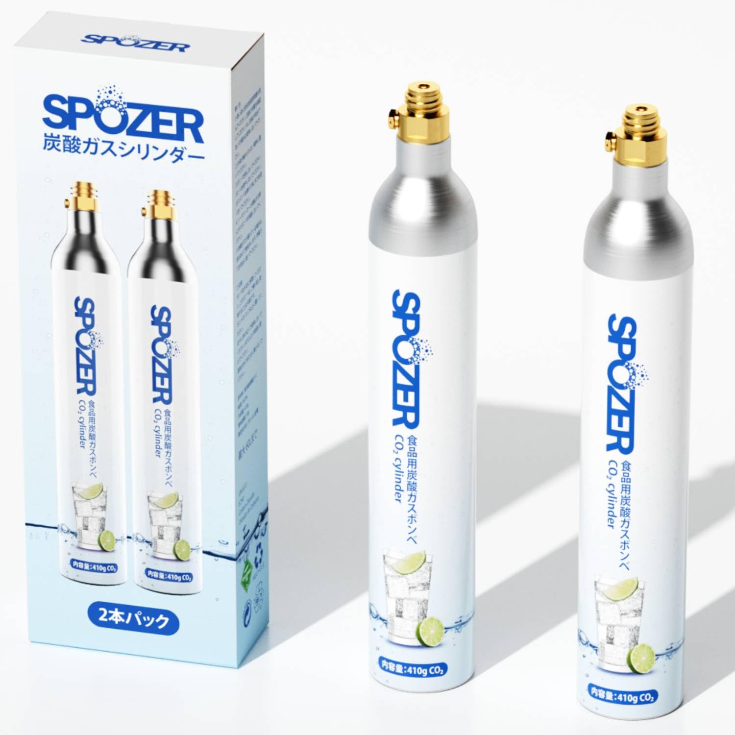Amazon | 【交換用】SPOZER ガスシリンダー 60L 2本セット ソーダ