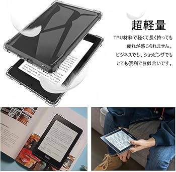 Amazon.co.jp: Miimall Kindle Paperwhite 4 ケース 第10世代 2018