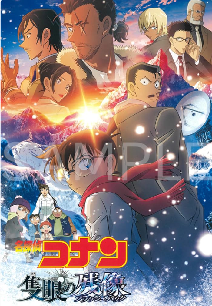 bunny 使用済み映画・アニメ印刷物コレクション bunny 使用済み映画