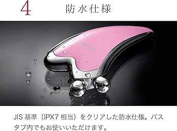 Amazon.co.jp: リファカッサ ピンク (ReFa CAXA PINK) MTG【メーカー