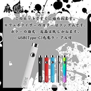 Amazon | 【公式】 【麻魂】 高級CRDHリキッド 90% 合法 1ml 上級者