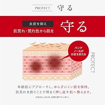 Amazon | 【MEGUMI開発】Aurelie(オレリー) モイスチャーブースト