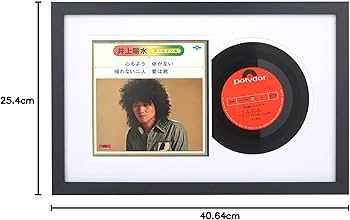 Amazon.co.jp: Mxtallup 7インチ ビニールレコードフレーム 壁用 7