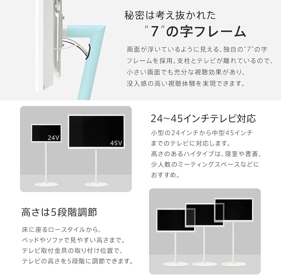 Amazon | EQUALS イコールズ テレビ台 自立型 テレビスタンド anataIRO