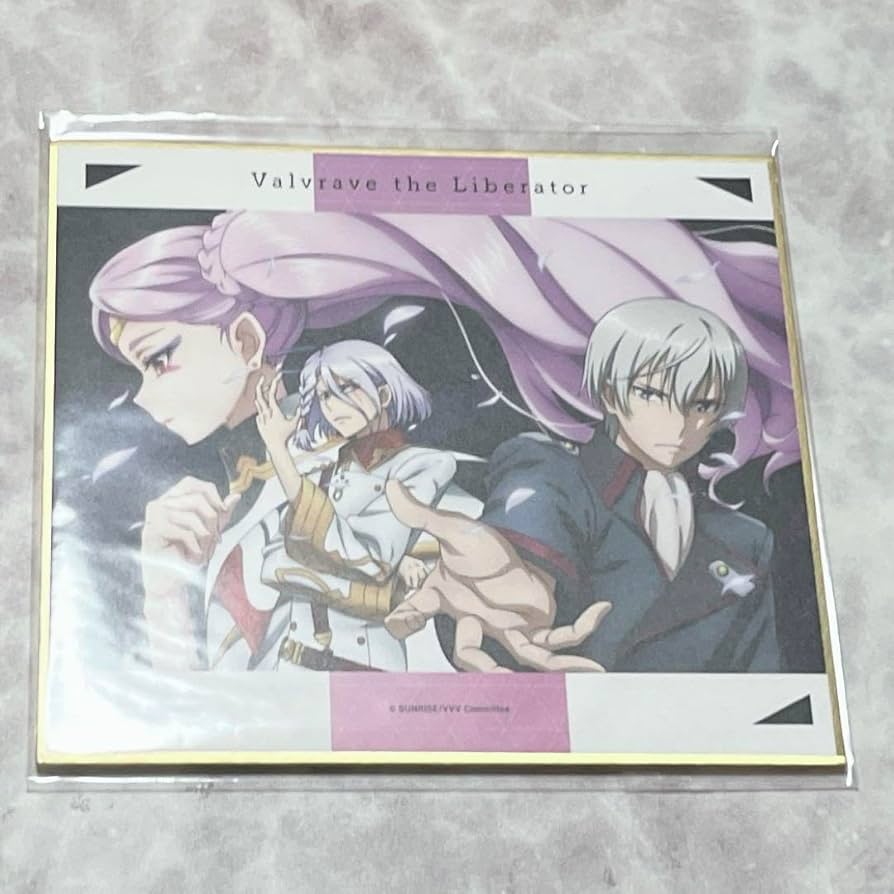 革命機ヴァルヴレイヴ 直筆イラスト色紙 革命機ヴァルヴレイヴ直筆