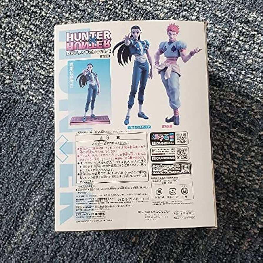 Amazon.co.jp: HUNTER×HUNTER イルミ=ゾルディック : おもちゃ