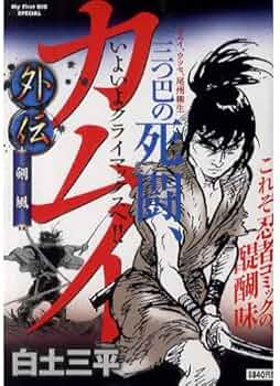 61duRVI74bL._AC_UF350,