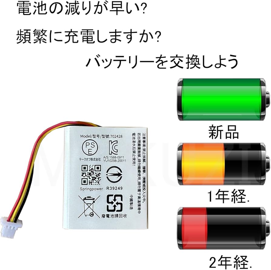 Amazon | MUKUZI WF-1000XM4 充電ケース バッテリー WH-XB910N 充電