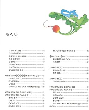 ぴあのどりーむテキスト4 | 田丸 信明 |本 | 通販 | Amazon