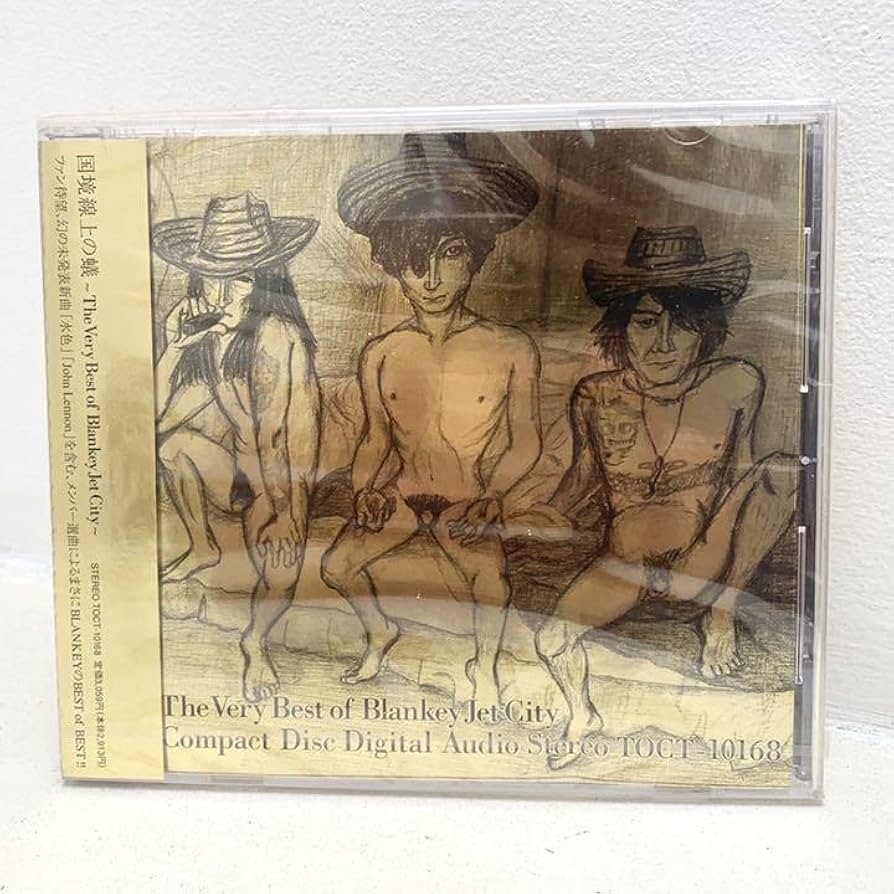 Amazon.co.jp: ブランキー ジェット シティ 国境線上の蟻 初回盤BJC