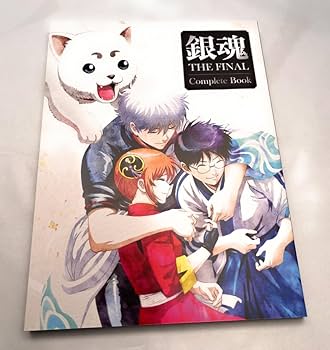 Amazon.co.jp: 銀魂 THE FINAL(完全生産限定版) [Blu-ray] : 杉田智和